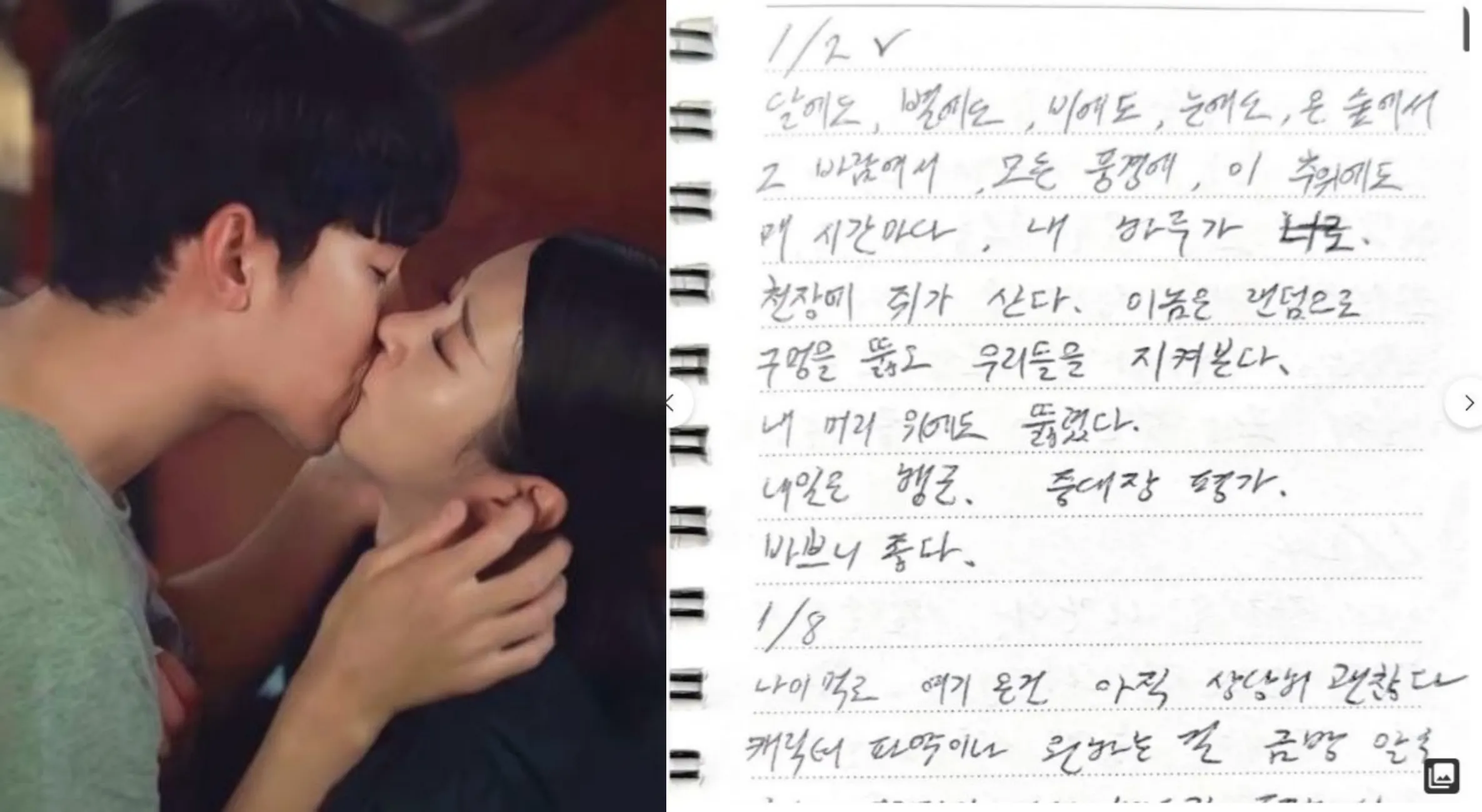 사진=드라마 캡처, 유튜브 채널 진격의고변 캡처 사진=드라마 캡처, 유튜브 채널 진격의고변 캡처