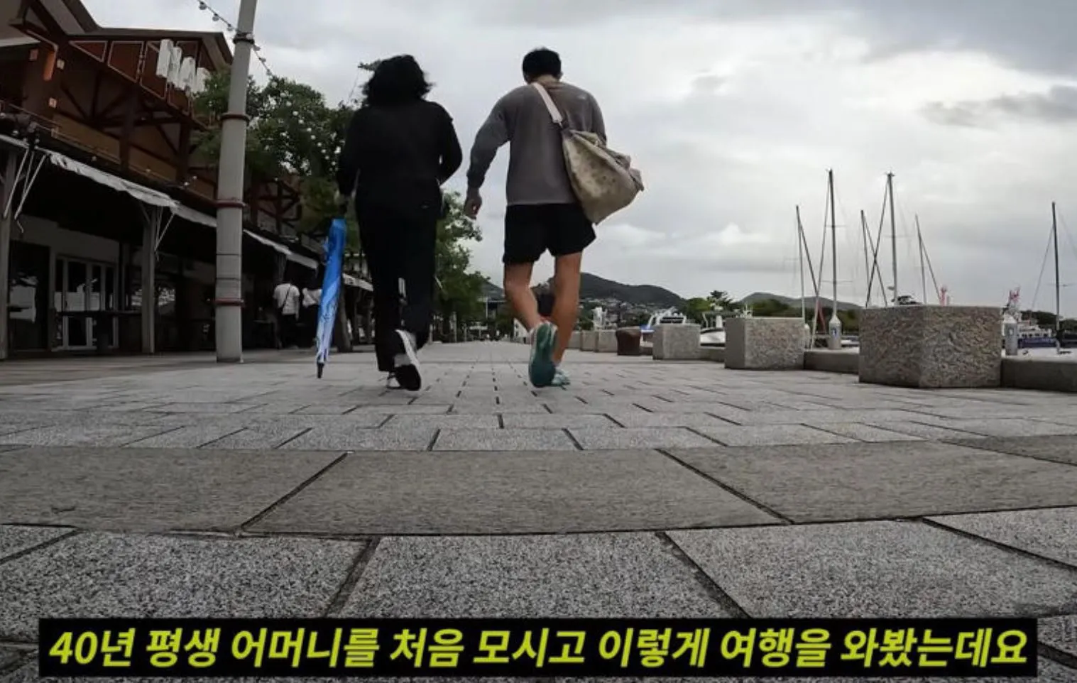 사진 = 유튜브 ‘인생84’ 화면 캡처 사진 = 유튜브 ‘인생84’ 화면 캡처