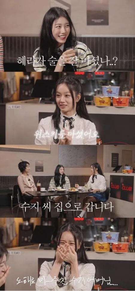 사진 = 유튜브 ‘혤’s 클럽’ 화면 캡처 사진 = 유튜브 ‘혤’s 클럽’ 화면 캡처