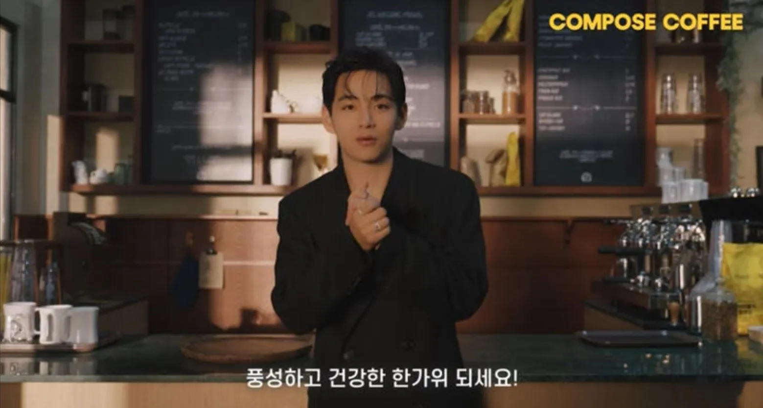 뷔 / 사진 = 유튜브 ‘컴포즈커피’ 화면 캡처