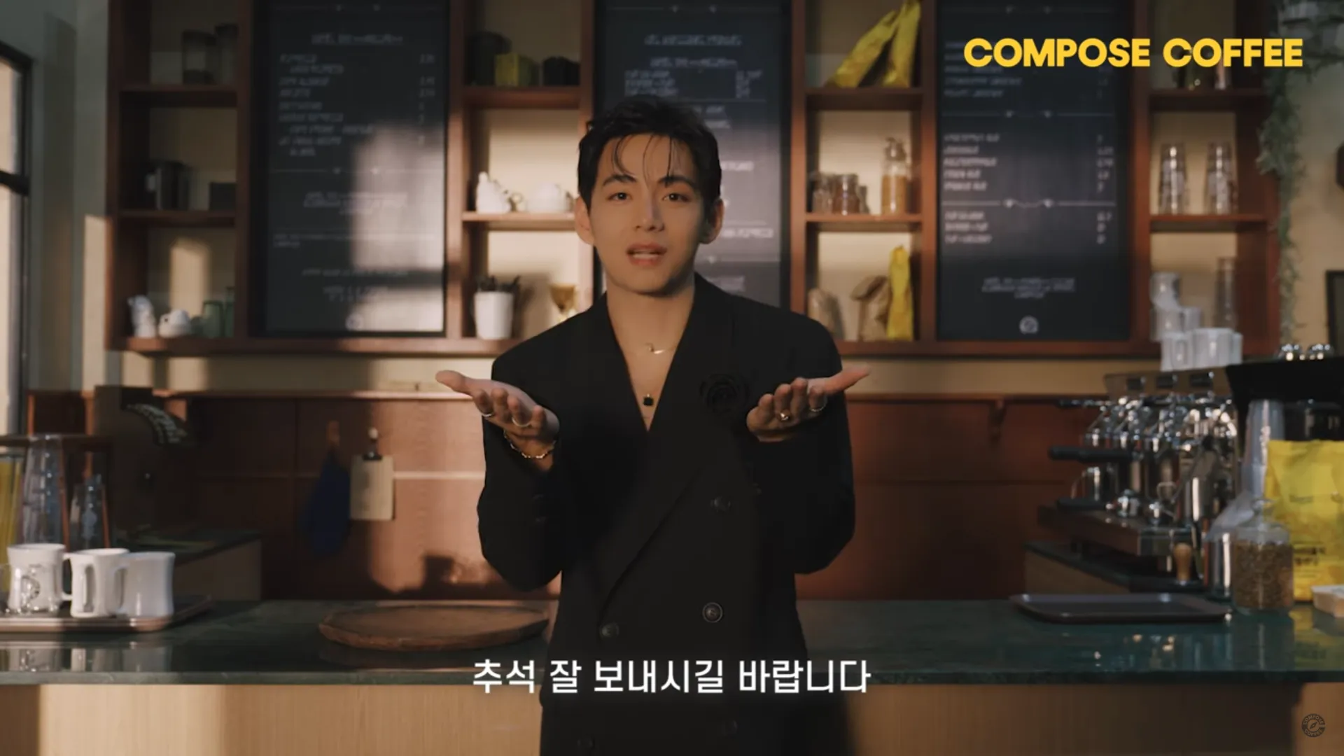 뷔 / 사진 = 유튜브 ‘컴포즈커피’ 화면 캡처 뷔 / 사진 = 유튜브 ‘컴포즈커피’ 화면 캡처