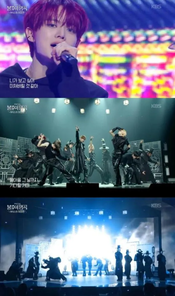 사진 = KBS ‘불후의 명곡’ 화면 캡처 사진 = KBS ‘불후의 명곡’ 화면 캡처