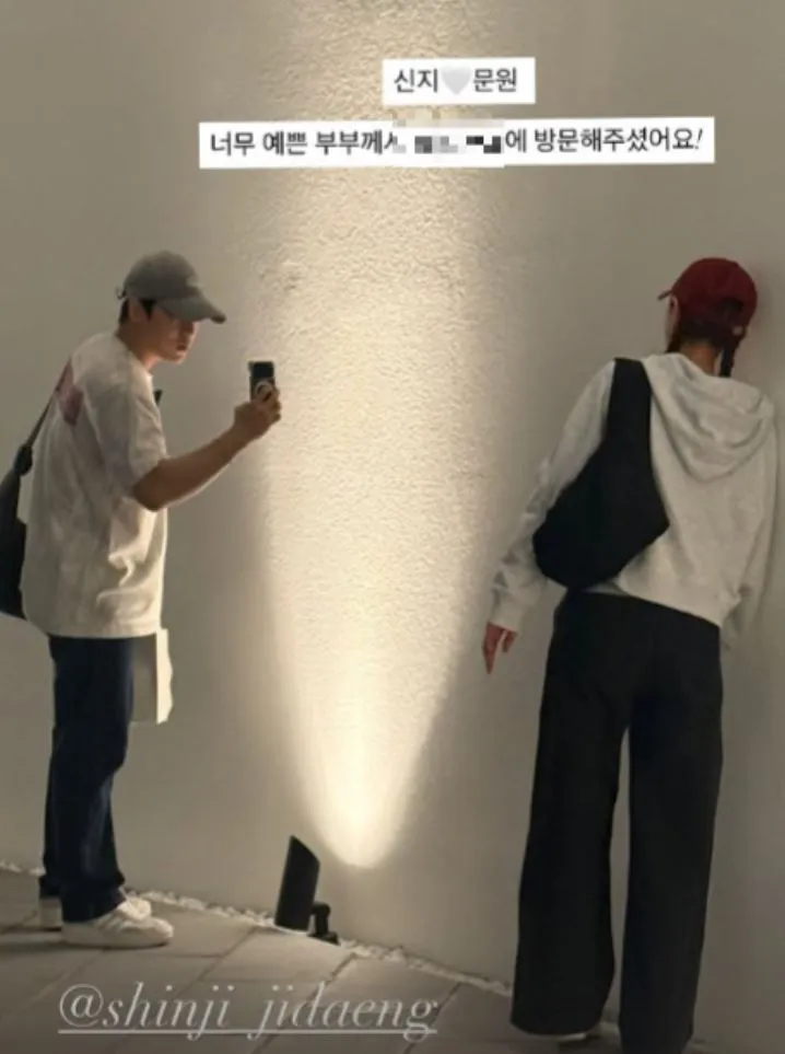 사진 = 신지 SNS