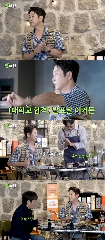 사진 = 유튜브 ‘짠한형 신동엽’ 화면 캡처 사진 = 유튜브 ‘짠한형 신동엽’ 화면 캡처