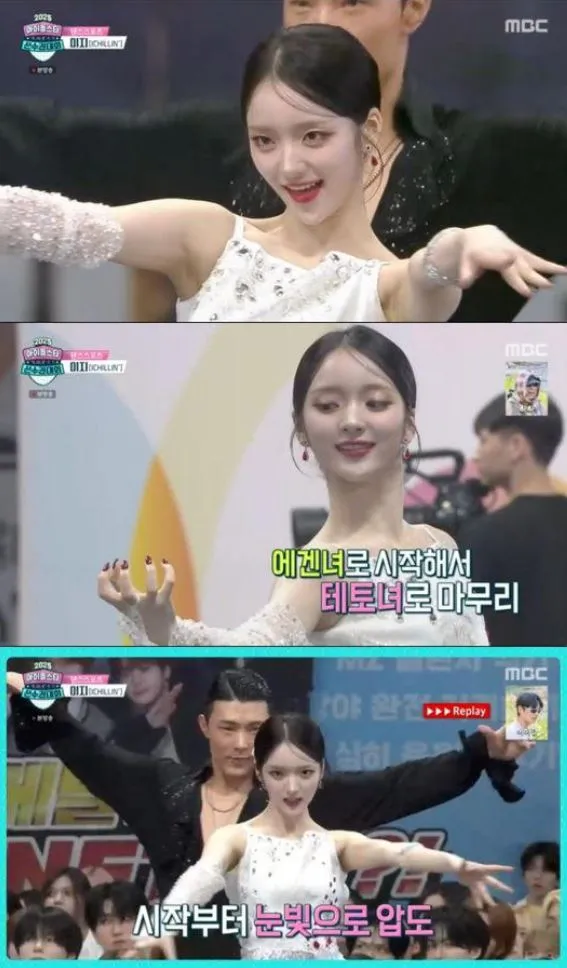 사진 = MBC ‘2025 아이돌스타 선수권대회’ 화면 캡처 사진 = MBC ‘2025 아이돌스타 선수권대회’ 화면 캡처