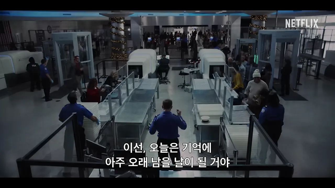영화 캐리온 / 넷플릭스 영화 캐리온 / 넷플릭스