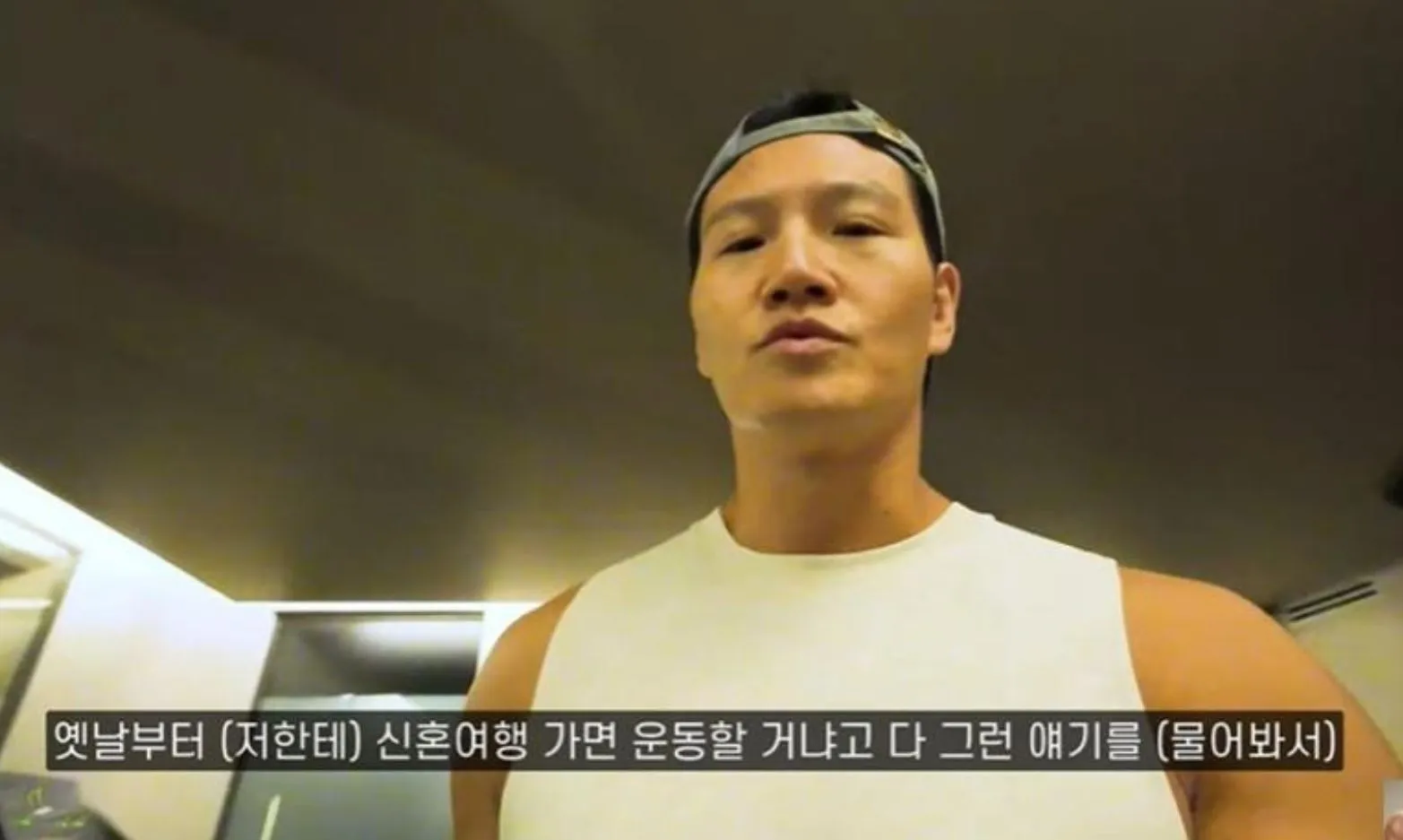 김종국 / 사진 = 유튜브 ‘김종국 GYM JONG KOOK’ 화면 캡처 김종국 / 사진 = 유튜브 ‘김종국 GYM JONG KOOK’ 화면 캡처