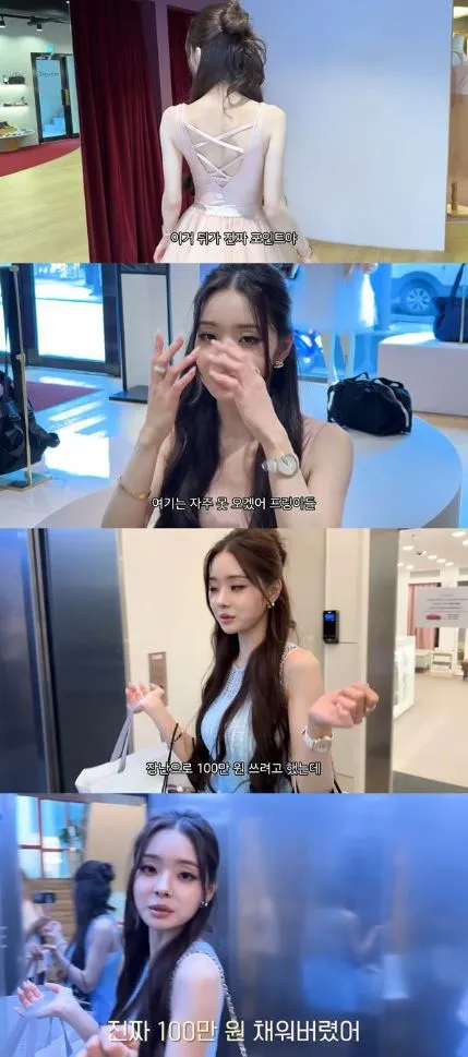 프리지아 / 사진 = 유튜브 ‘THE 프리지아’ 화면 캡처 프리지아 / 사진 = 유튜브 ‘THE 프리지아’ 화면 캡처