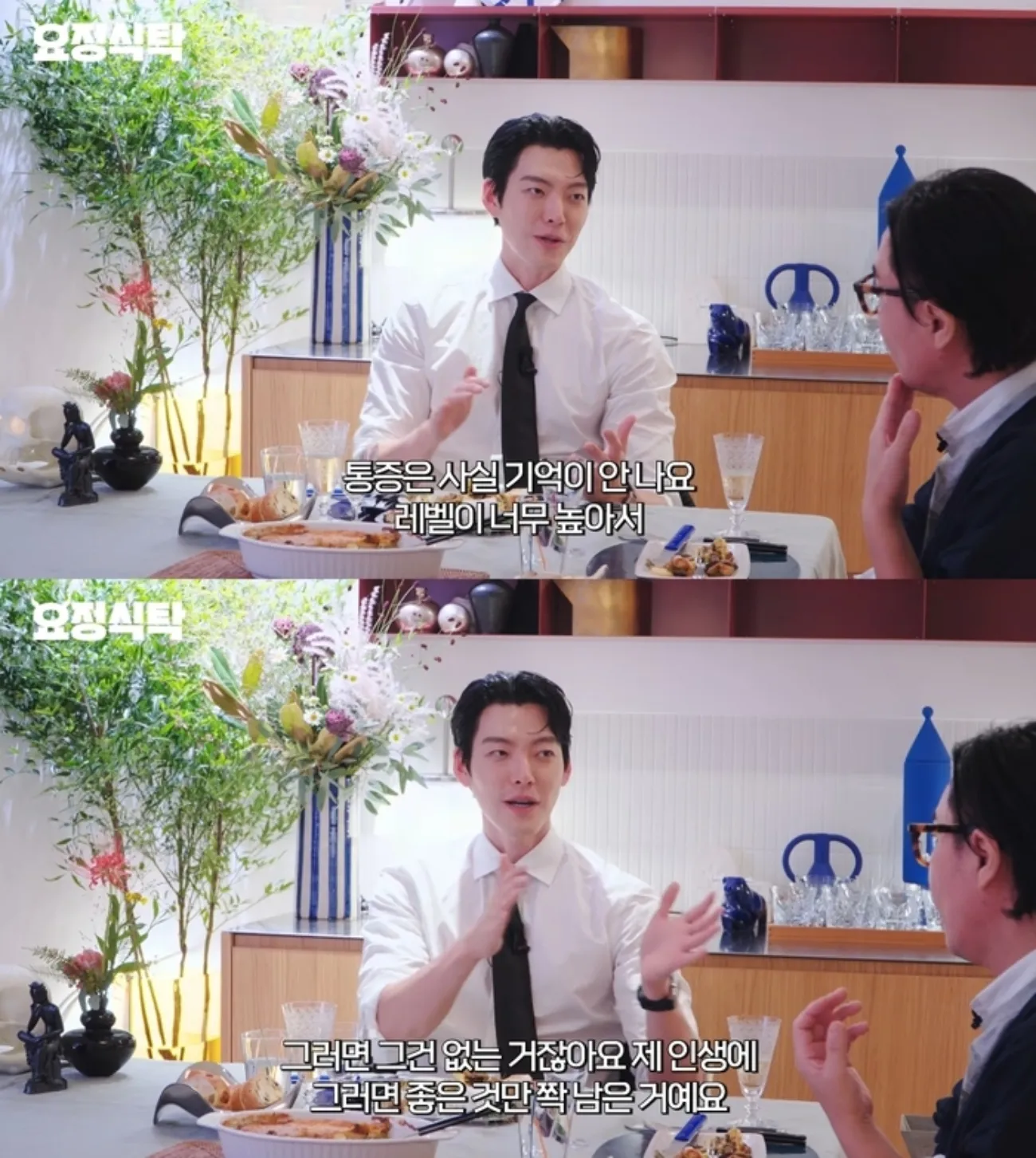 사진=유튜브 요정재형 사진=유튜브 요정재형