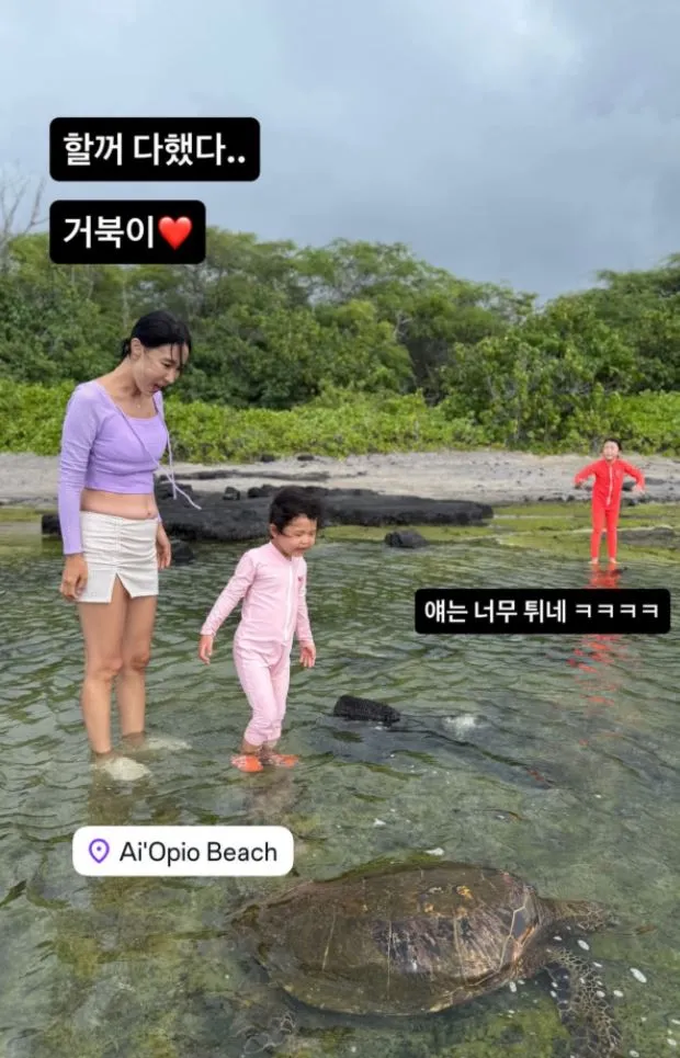 사진 = 이지혜 인스타그램