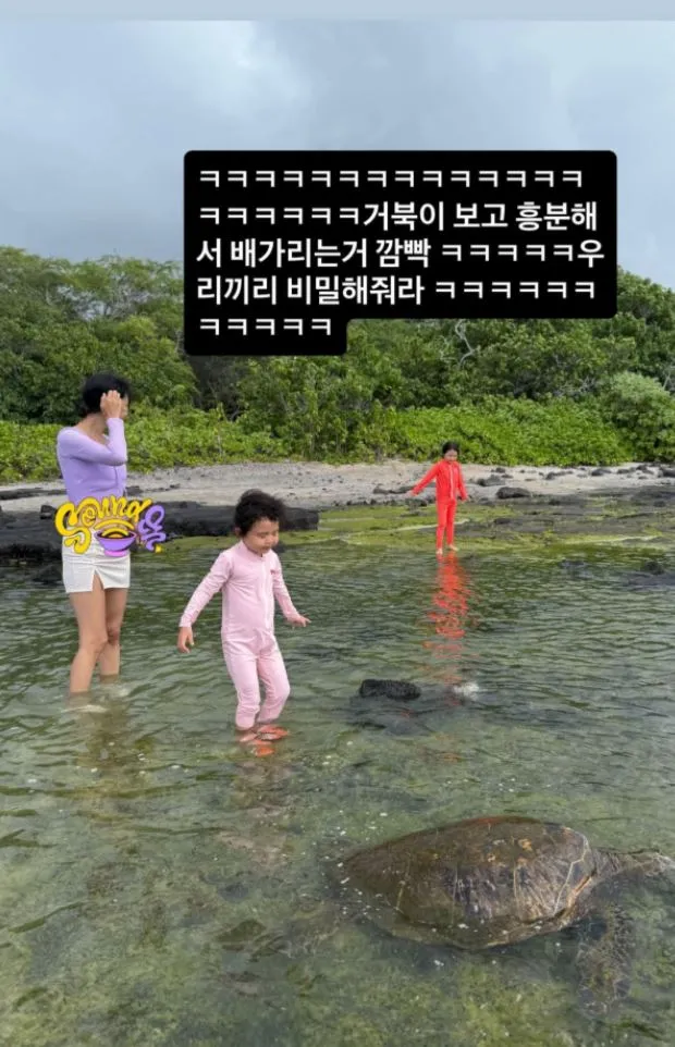 사진 = 이지혜 인스타그램 사진 = 이지혜 인스타그램