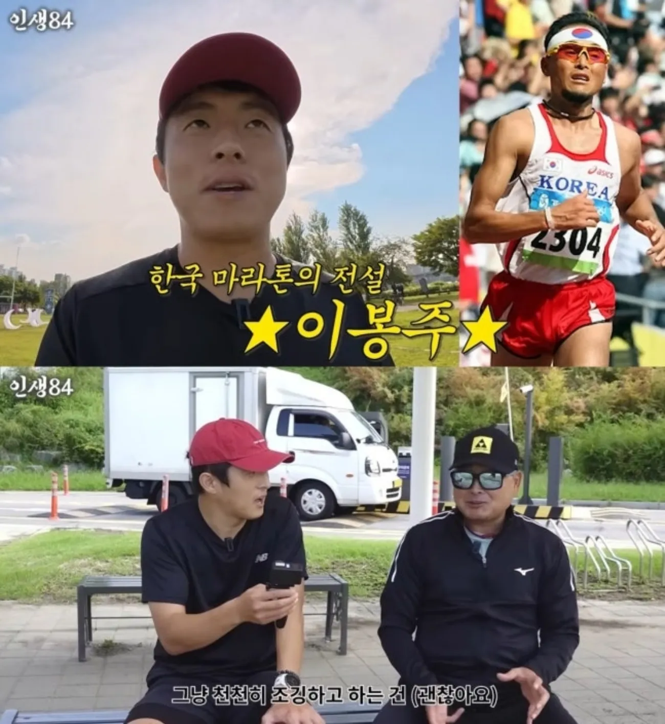 사진=기안84 유튜브 사진=기안84 유튜브