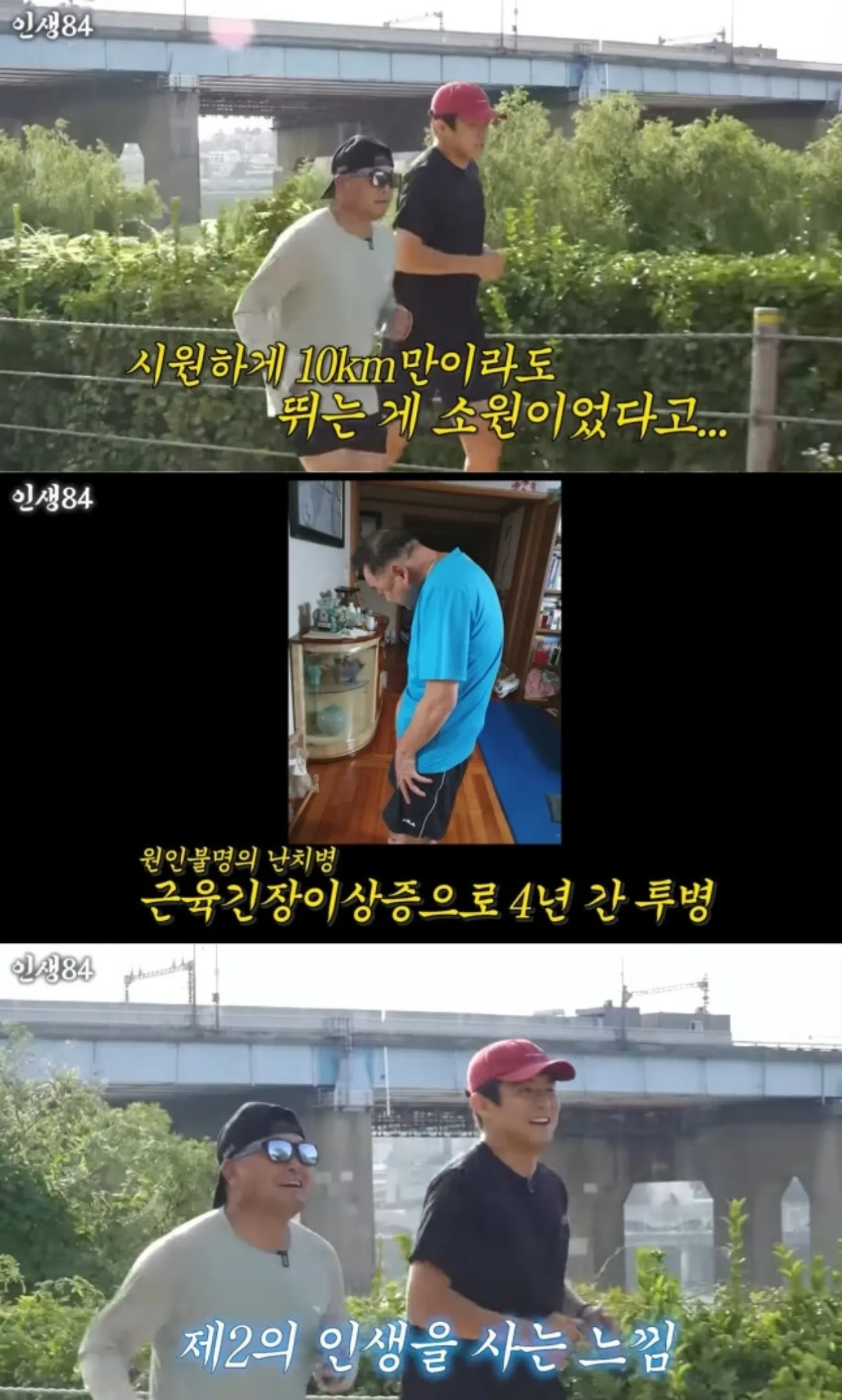 사진=기안84 유튜브 사진=기안84 유튜브