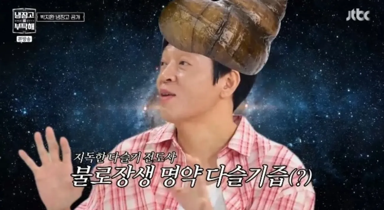 사진=JTBC 사진=JTBC