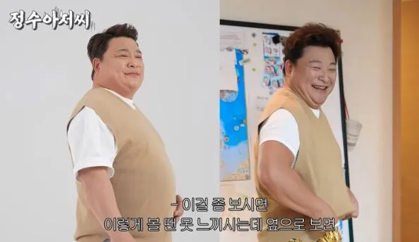 윤정수 유튜브 채널 윤정수 유튜브 채널