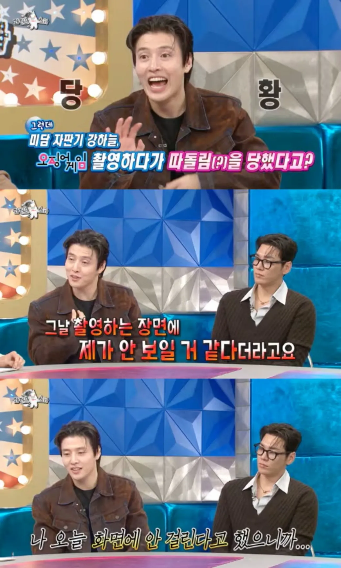 사진=MBC 사진=MBC