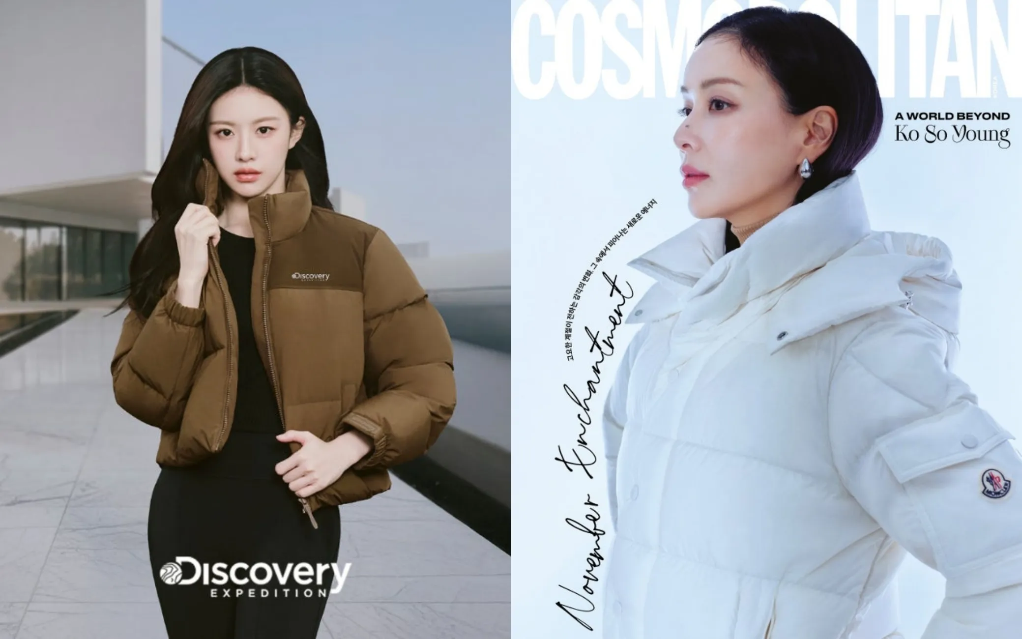 사진=디스커버리, 코스모폴리탄 사진=디스커버리, 코스모폴리탄