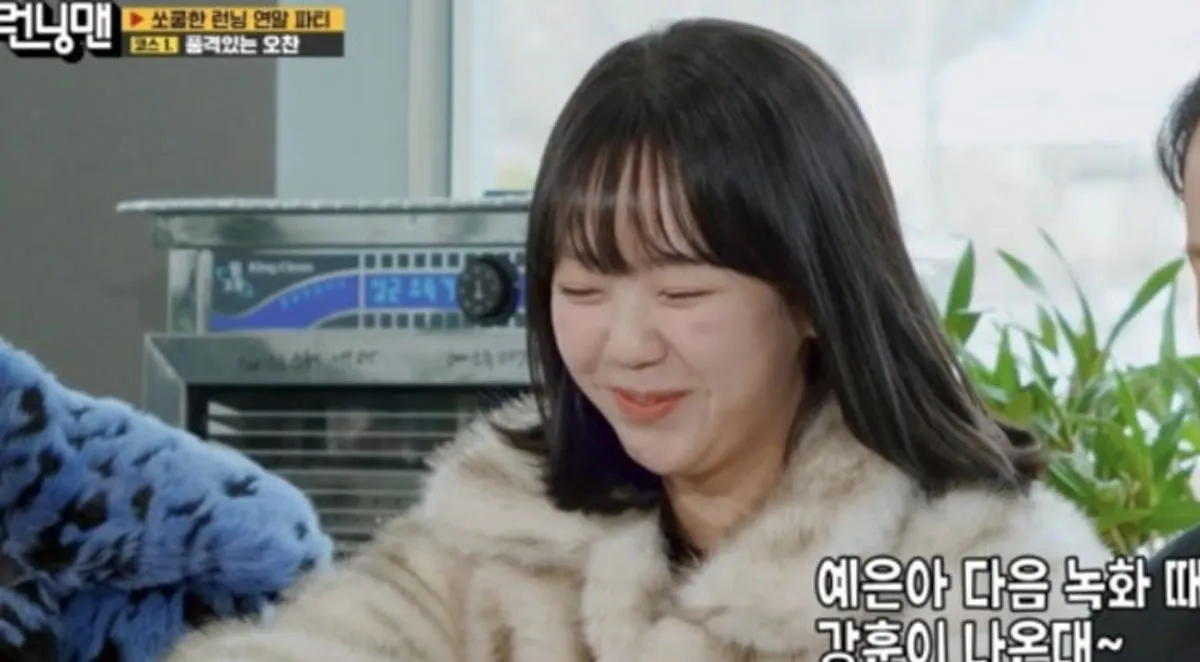 배우 지예은 / 출처 : SBS 배우 지예은 / 출처 : SBS