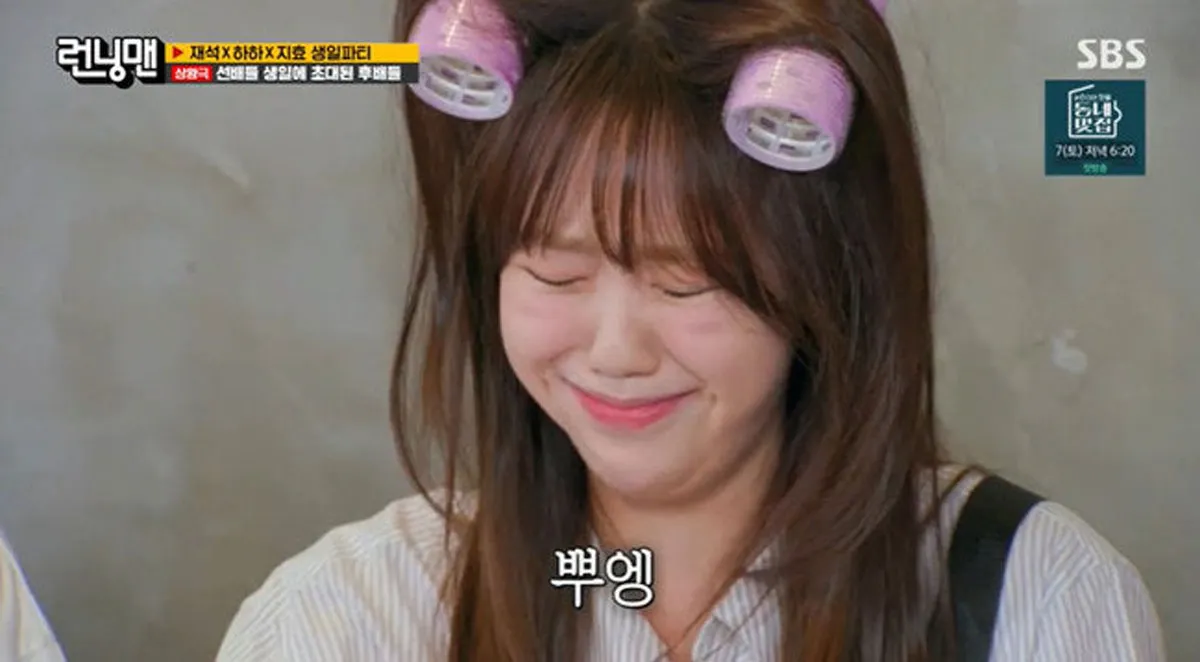 배우 지예은 / 출처 : SBS 배우 지예은 / 출처 : SBS