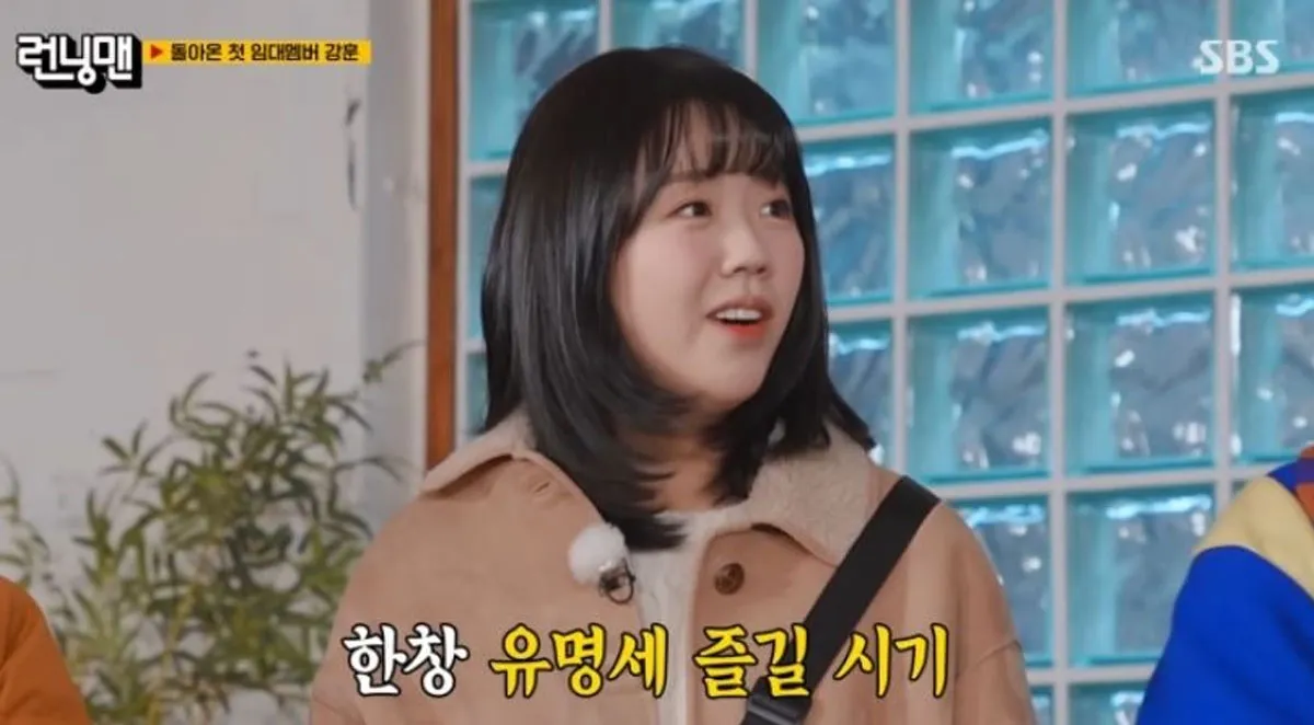 배우 지예은 / 출처 : SBS 배우 지예은 / 출처 : SBS