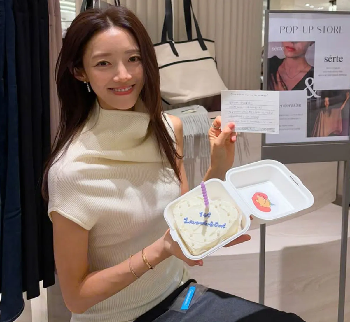 서하얀 / 출처 : 인스타그램 서하얀 / 출처 : 인스타그램
