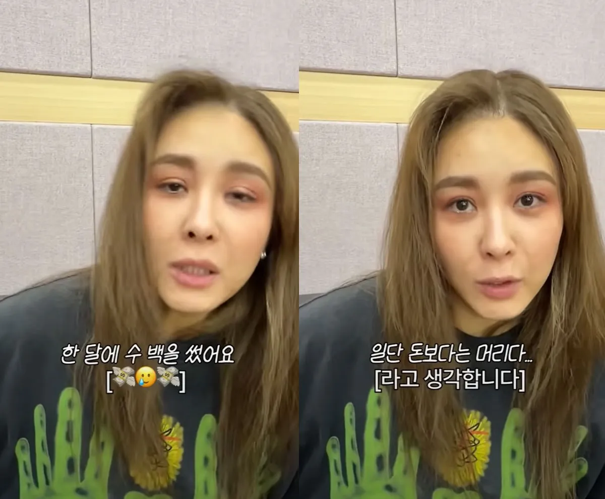 가수 옥주현 / 출처 : 유튜브 가수 옥주현 / 출처 : 유튜브