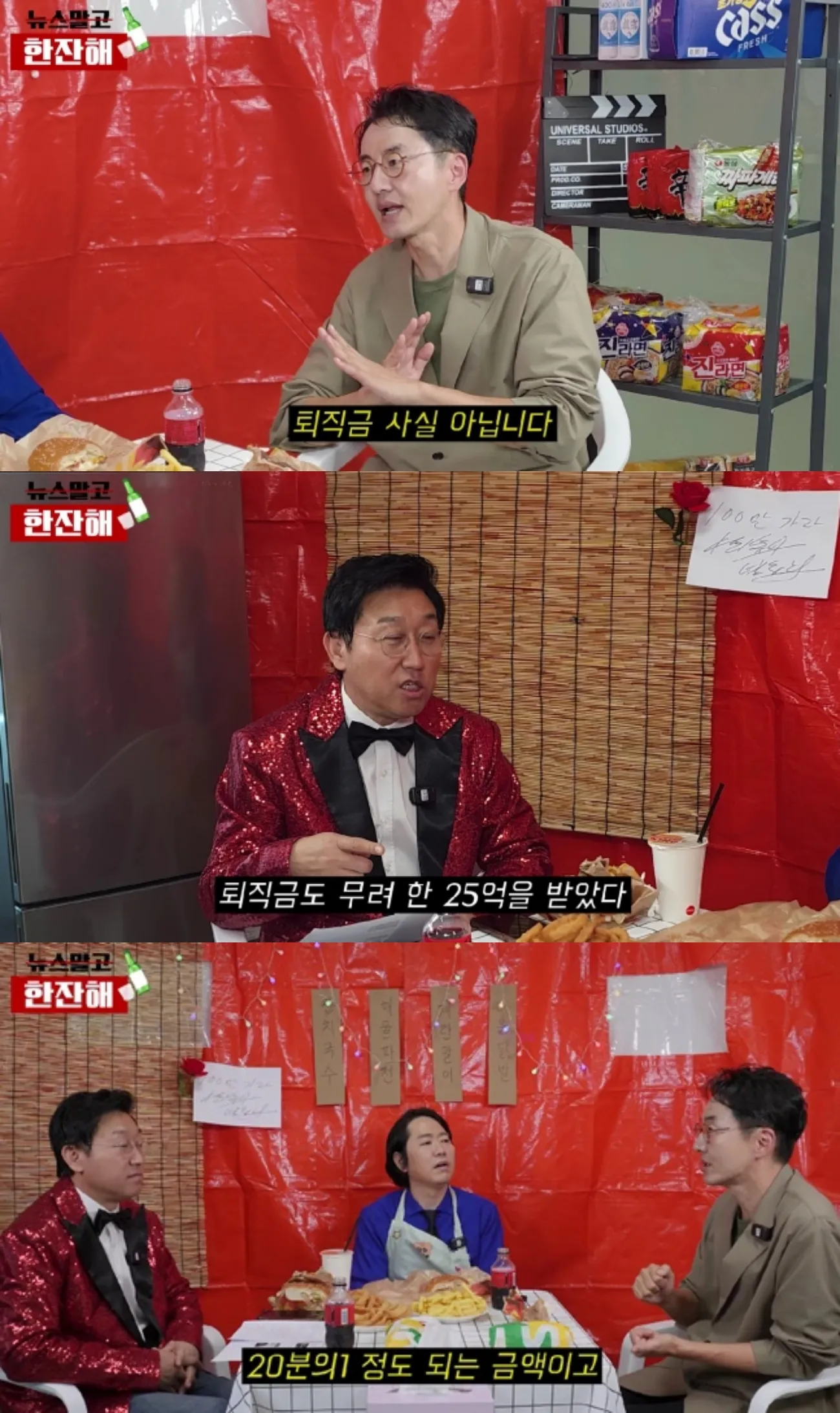 사진=김현욱 유튜브 사진=김현욱 유튜브