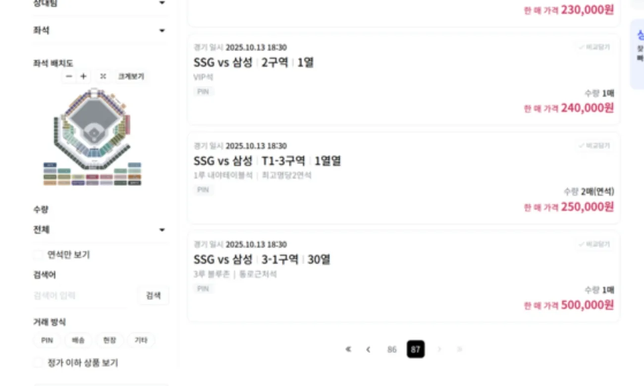 사진=티켓베이 캡처 사진=티켓베이 캡처
