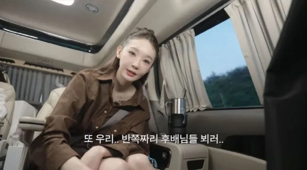 가수 강민경 / 출처 : 유튜브 가수 강민경 / 출처 : 유튜브