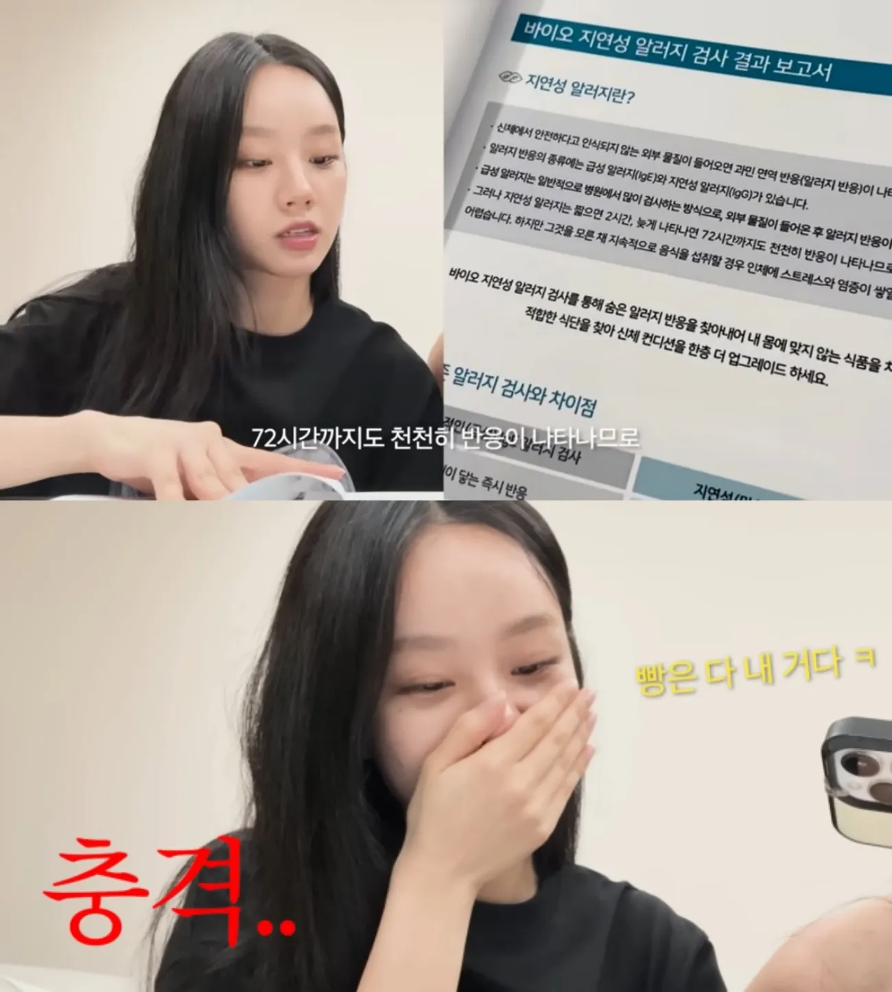 사진=혜리 유튜브 사진=혜리 유튜브