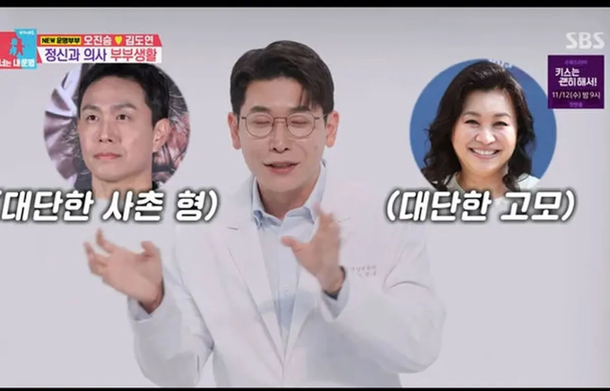 ‘동상이몽 시즌2 / 출처 : SBS ‘동상이몽 시즌2 / 출처 : SBS