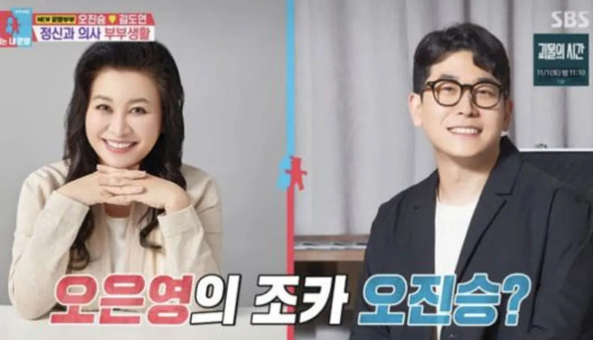 ‘동상이몽 시즌2 / 출처 : SBS ‘동상이몽 시즌2 / 출처 : SBS