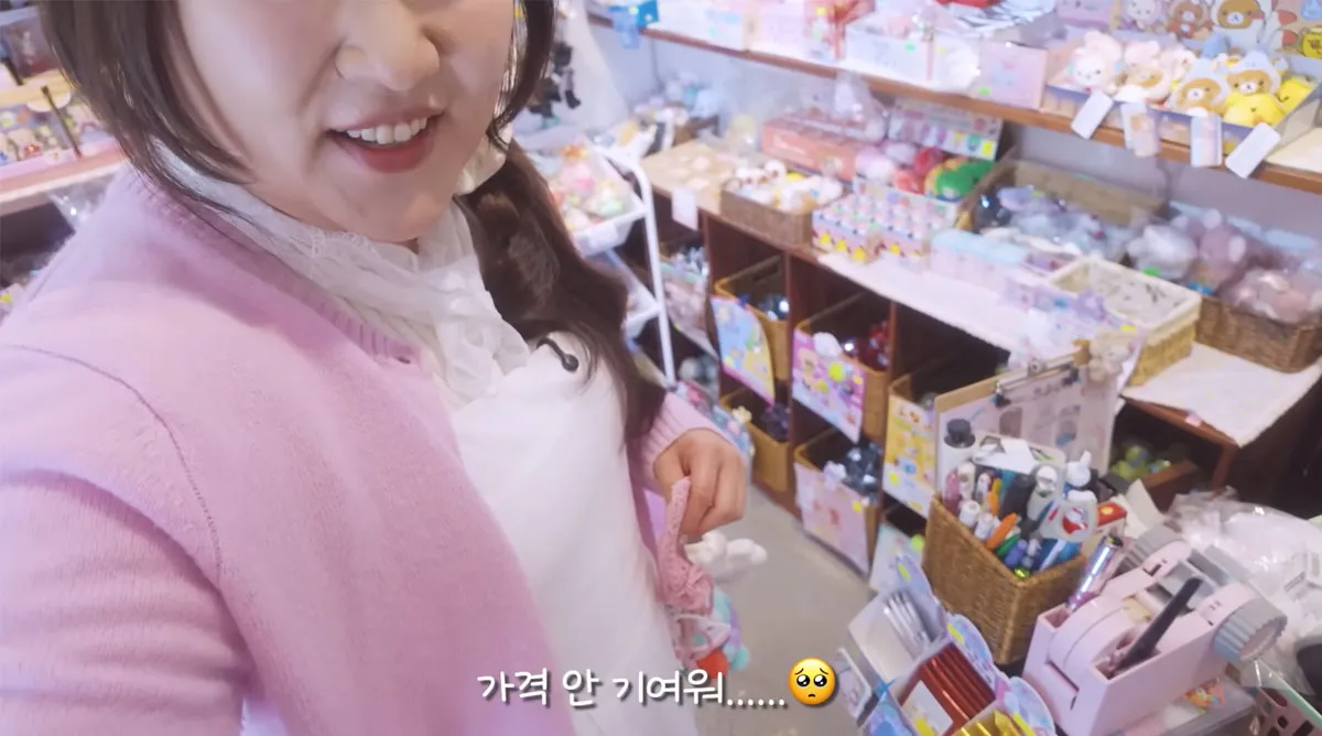 이수지 / 출처 : 유튜브 이수지 / 출처 : 유튜브