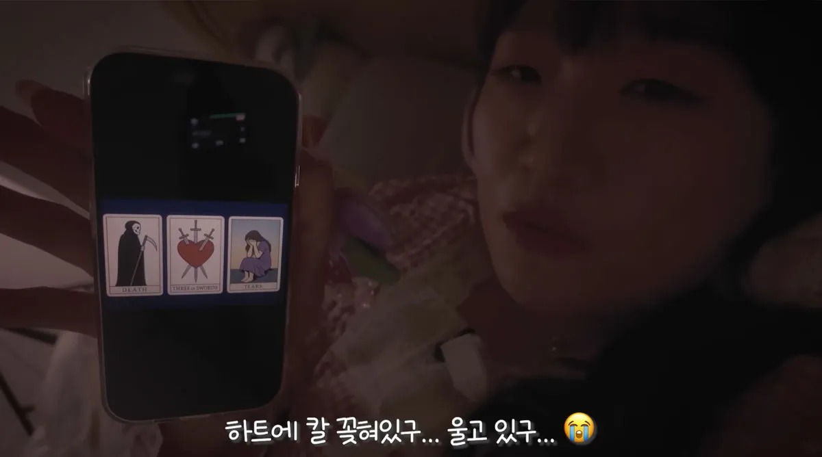 이수지 / 출처 : 유튜브 이수지 / 출처 : 유튜브