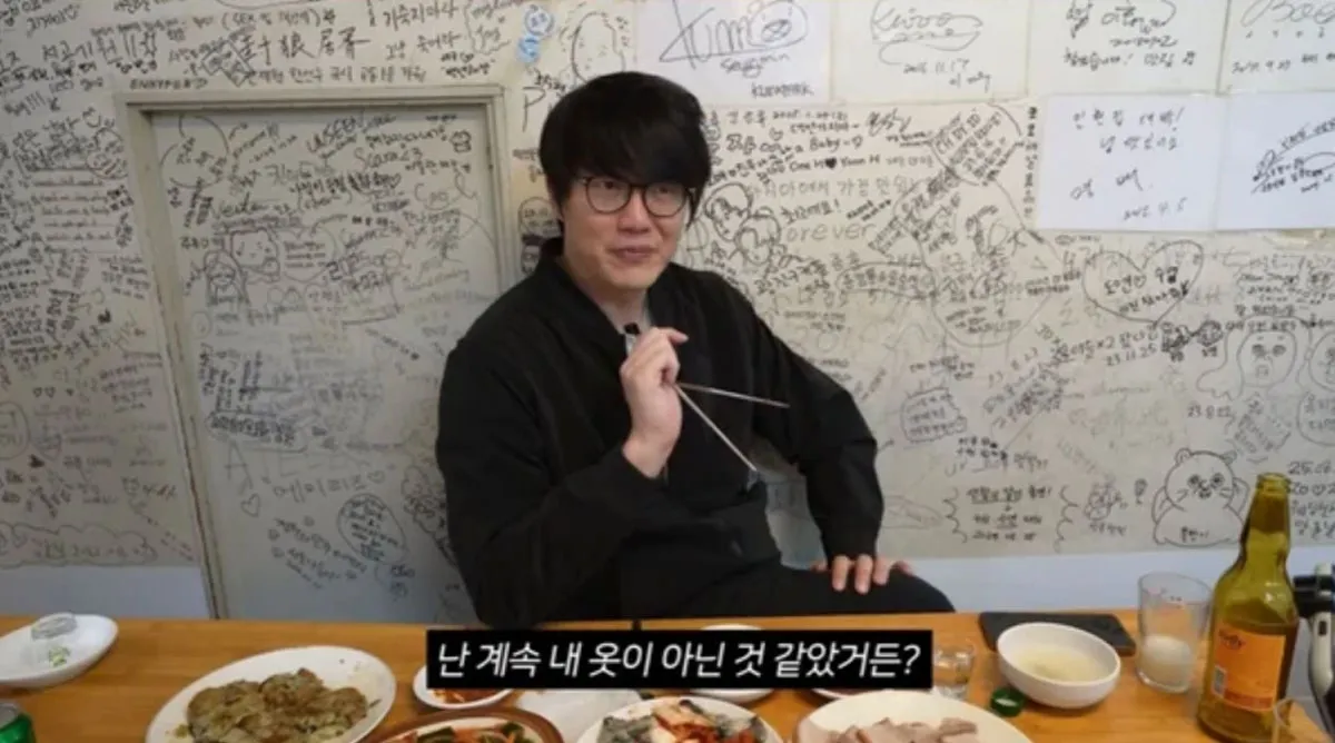 성시경 / 출처 : 유튜브 성시경 / 출처 : 유튜브