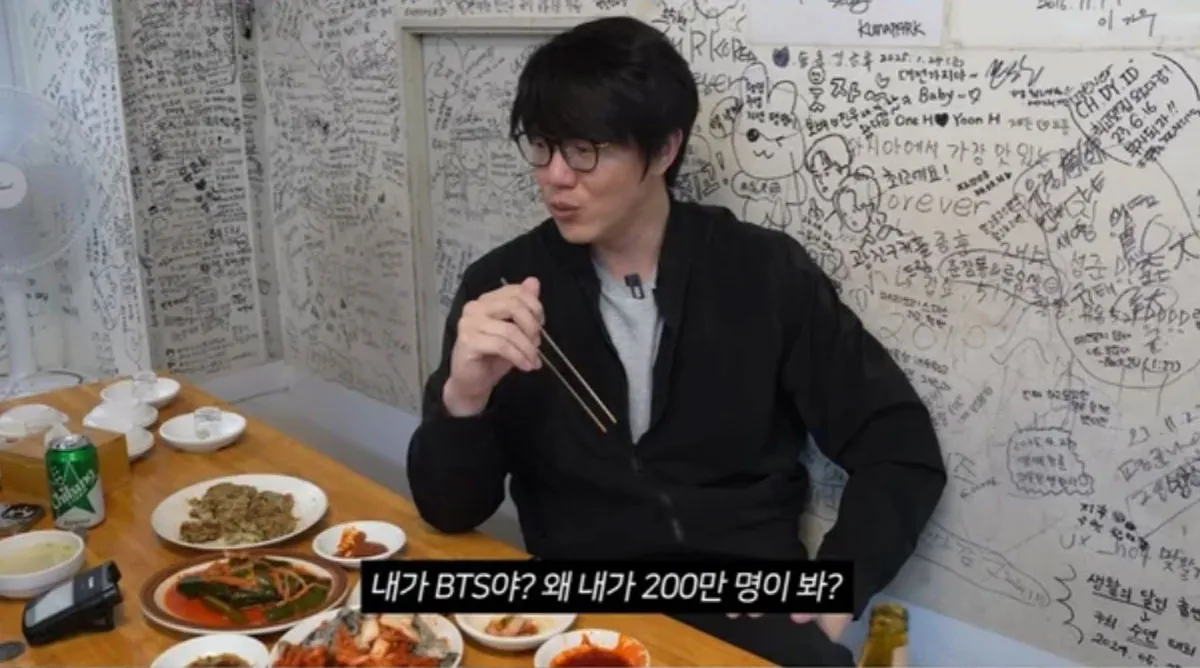 성시경 / 출처 : 유튜브 성시경 / 출처 : 유튜브