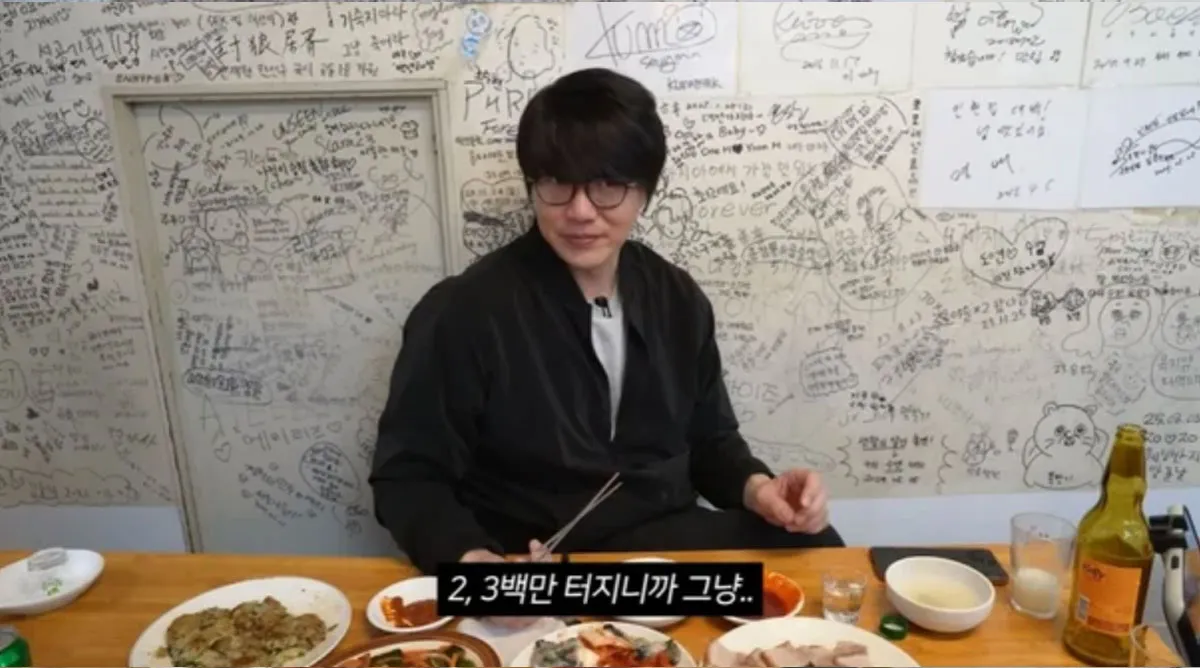 성시경 / 출처 : 유튜브 성시경 / 출처 : 유튜브