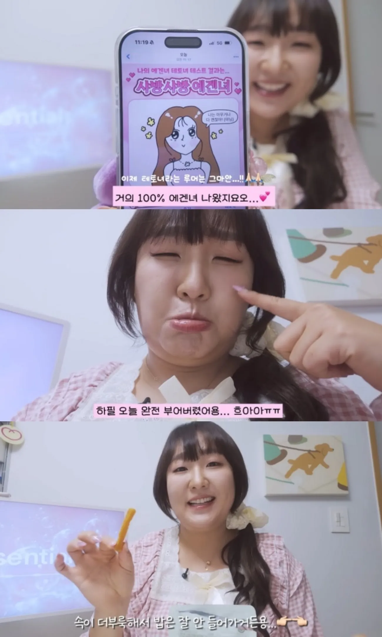 사진=유투브 핫이슈지 사진=유투브 핫이슈지