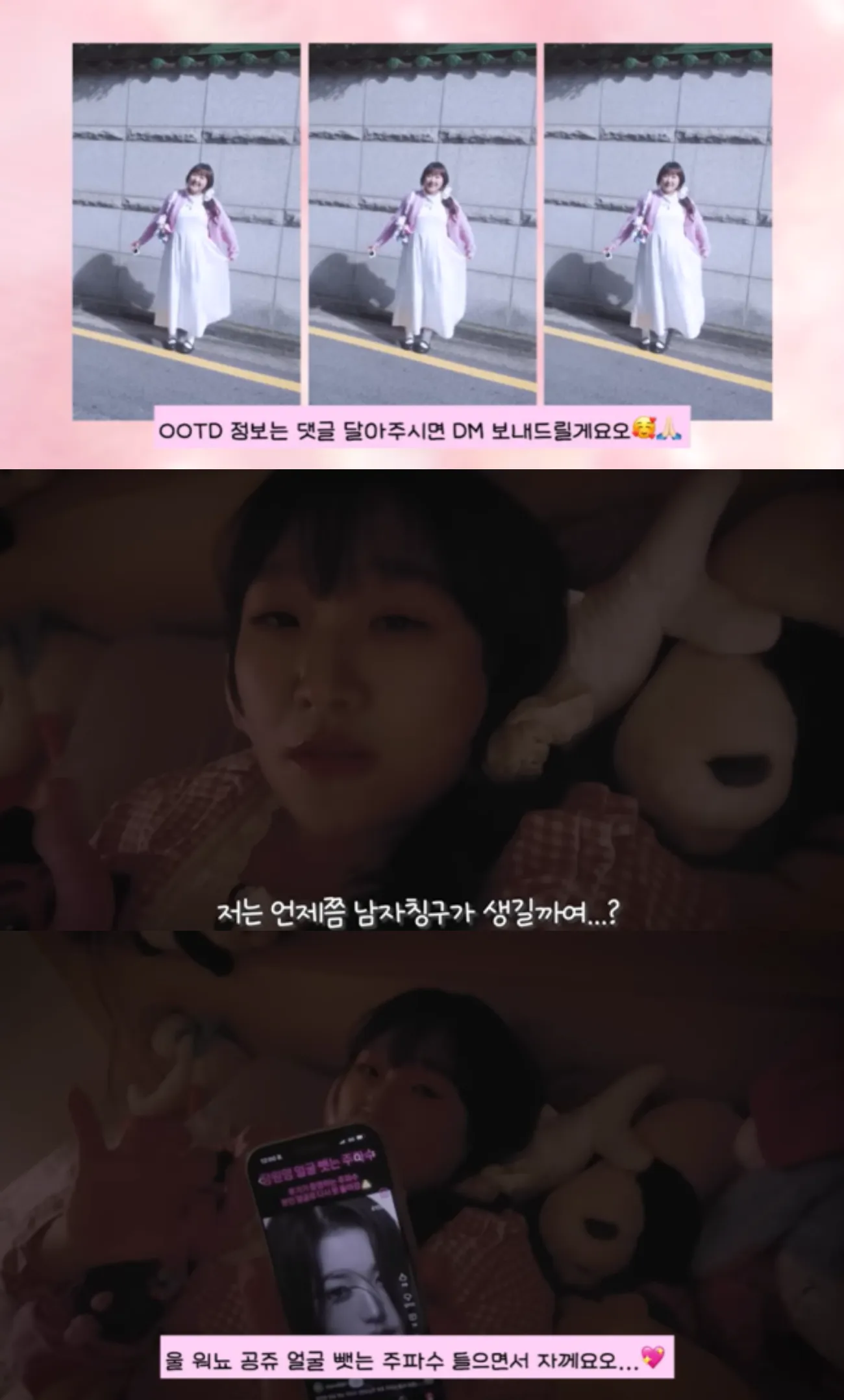 사진=유투브 핫이슈지 사진=유투브 핫이슈지