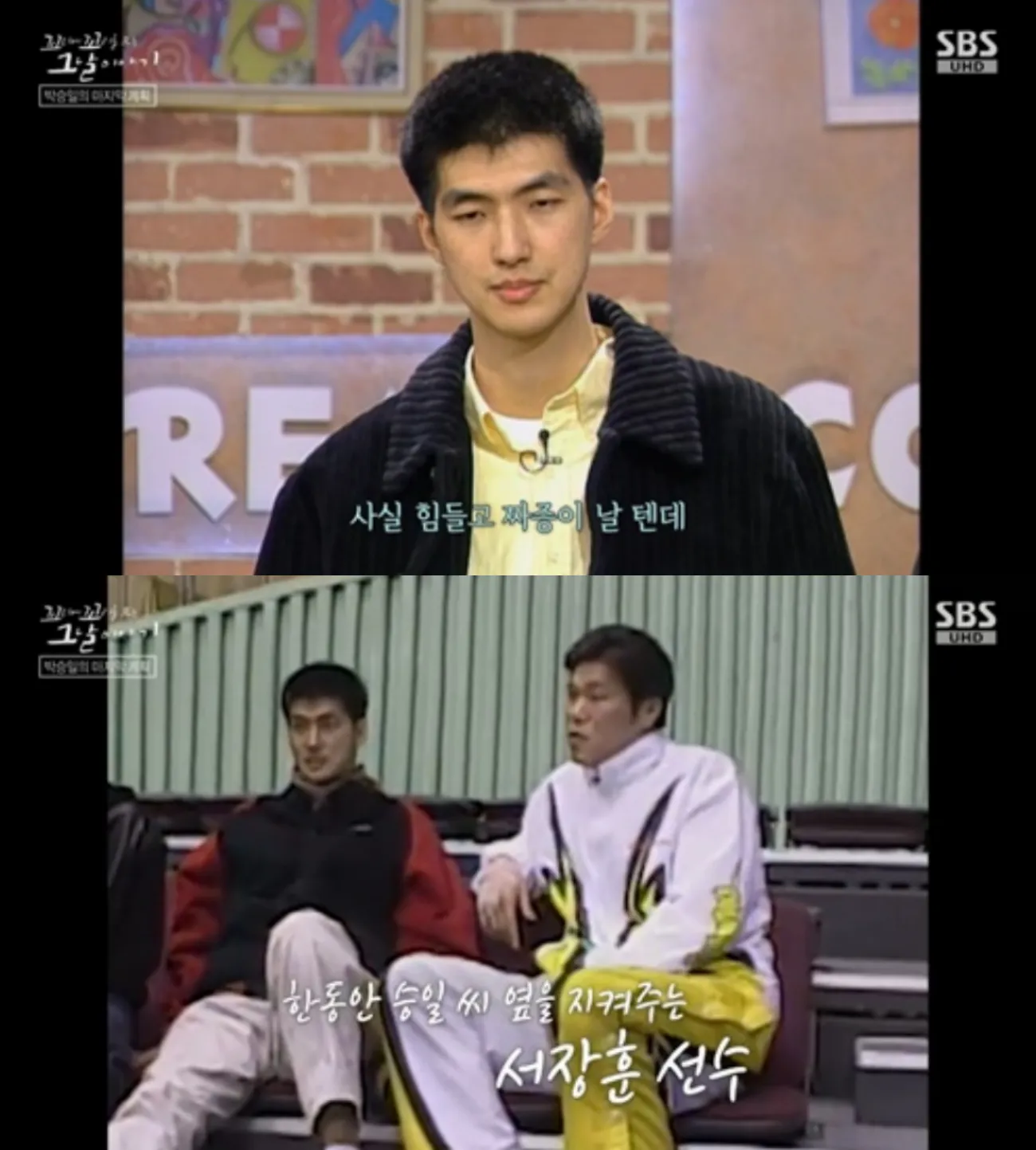 사진=SBS 사진=SBS