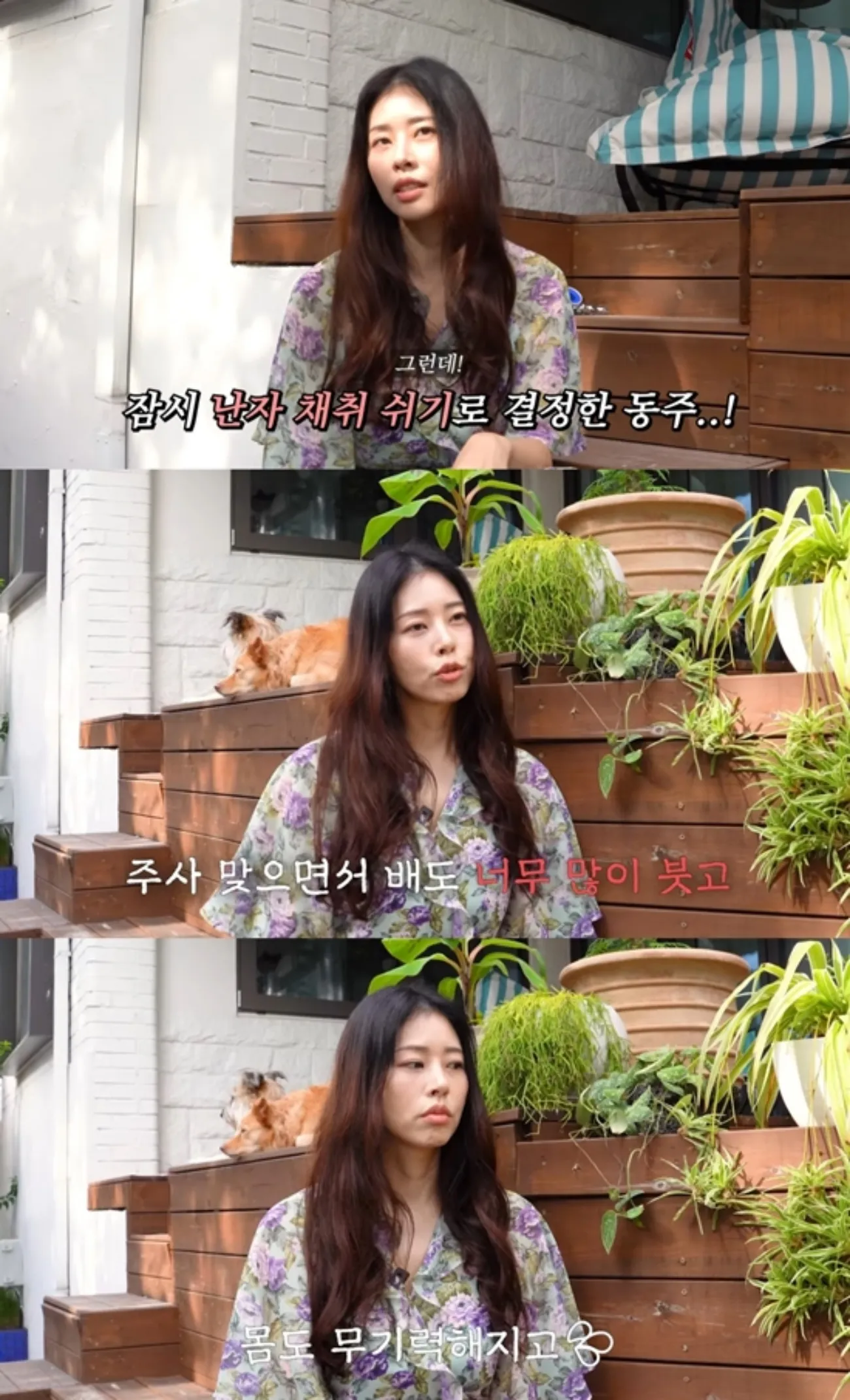 사진=서동주 유튜브 사진=서동주 유튜브