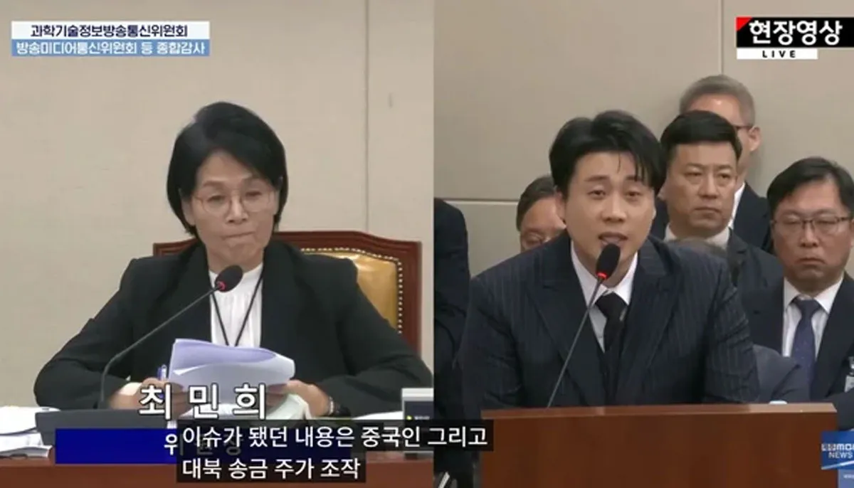 은현장 / 출처: 온라인 커뮤니티 은현장 / 출처: 온라인 커뮤니티