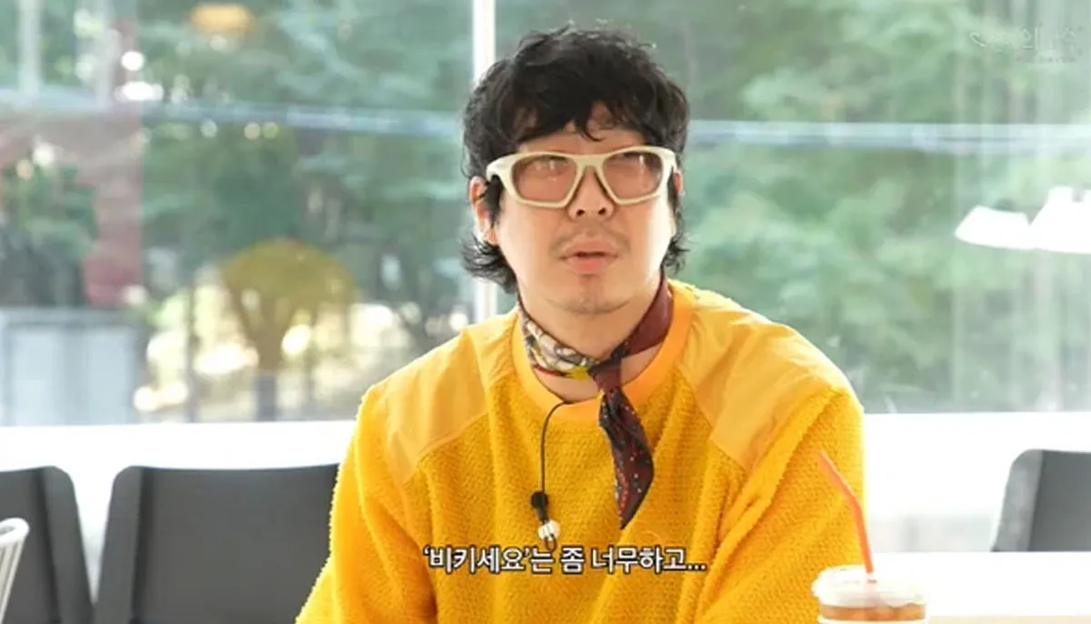 하하 / 출처 : 유튜브 하하 / 출처 : 유튜브