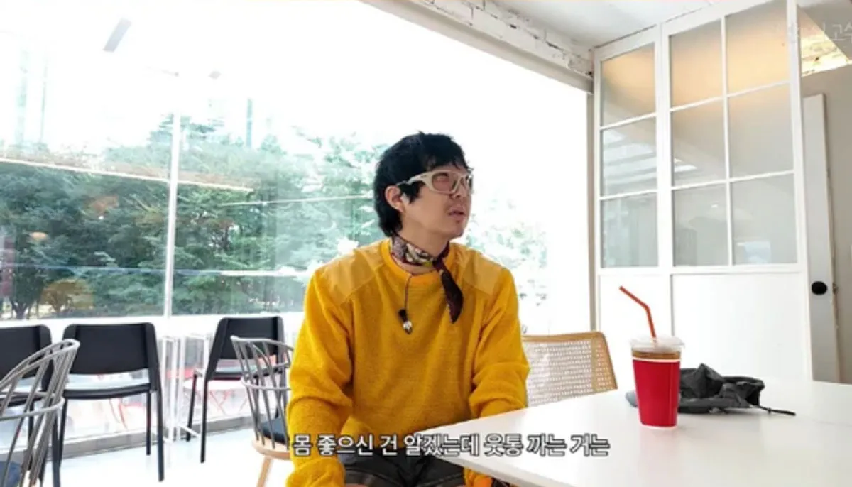 하하 / 출처 : 유튜브 하하 / 출처 : 유튜브