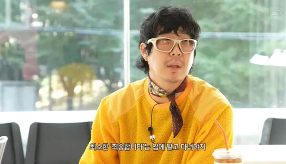 하하 / 출처 : 유튜브 하하 / 출처 : 유튜브