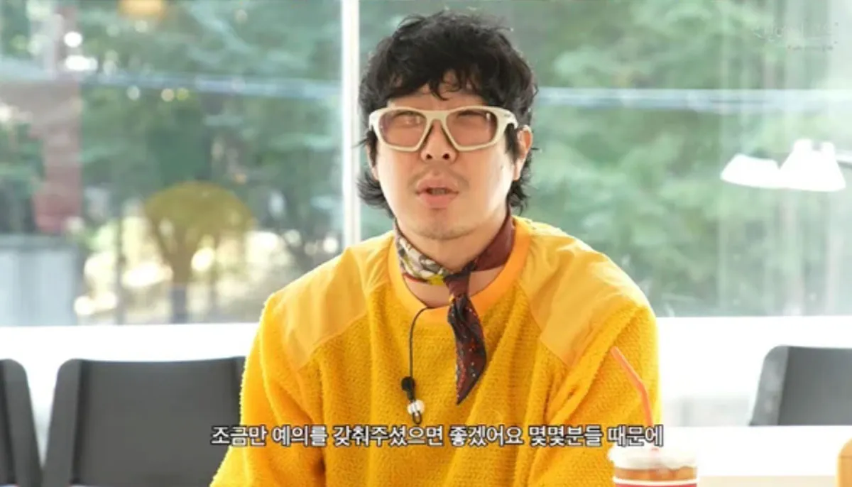 하하 / 출처 : 유튜브 하하 / 출처 : 유튜브