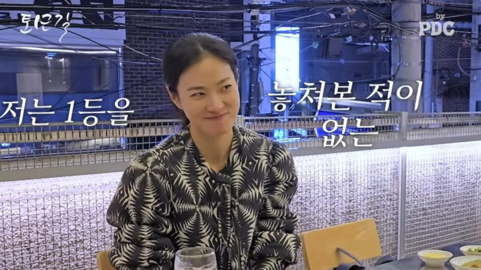 옥자연 / 사진 = 유튜브 ‘피디씨 by PDC” 옥자연 / 사진 = 유튜브 ‘피디씨 by PDC”