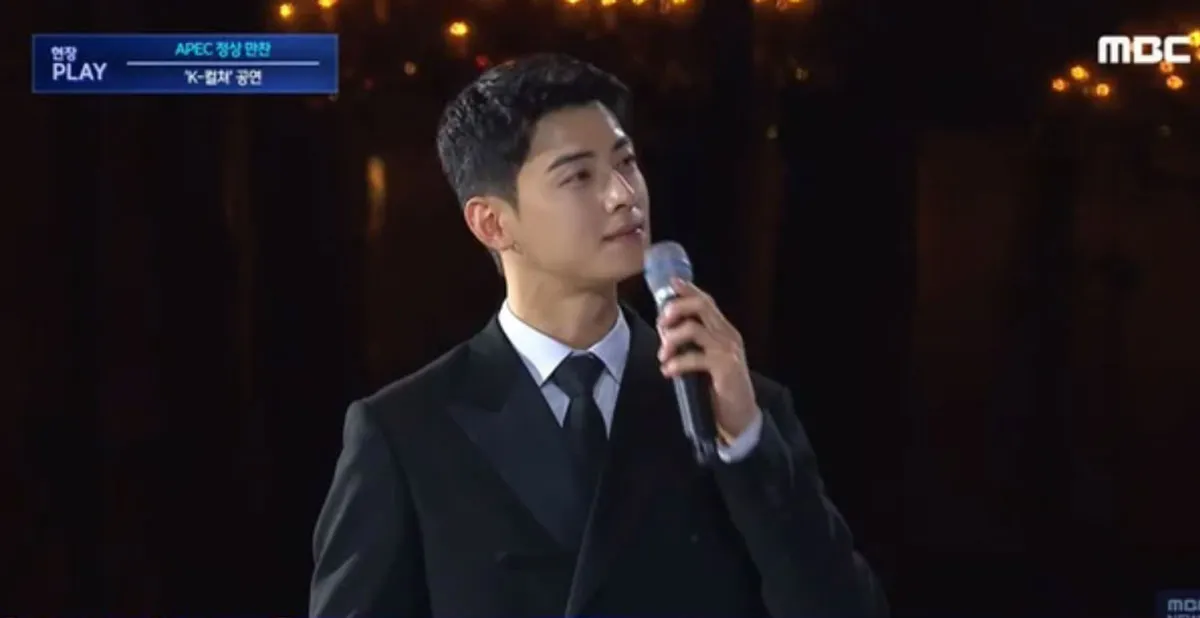 차은우 / 출처 : MBC 차은우 / 출처 : MBC