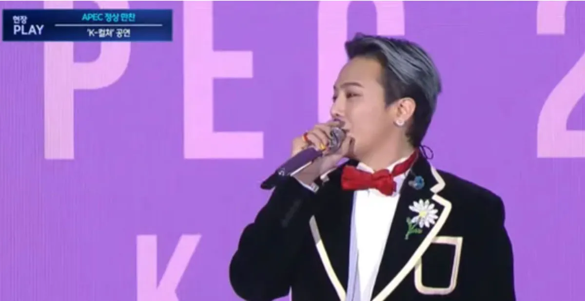 지드래곤 / 출처 : MBC 지드래곤 / 출처 : MBC