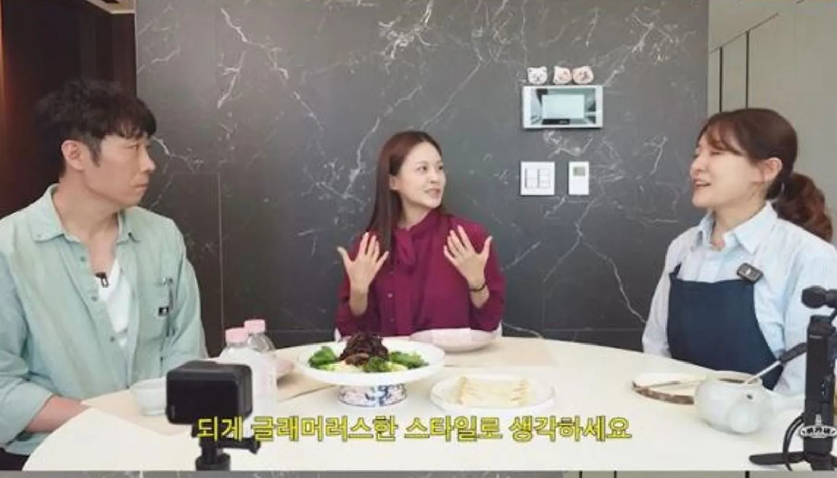 사진 = 유튜브 채널 캡처